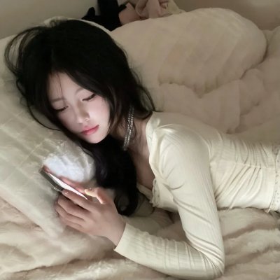 移民